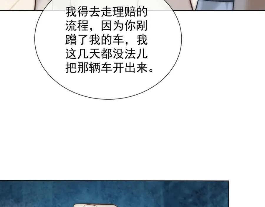 第41话 送你一份大礼103