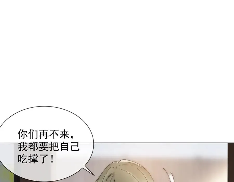 第19话 就这么饥渴吗？98