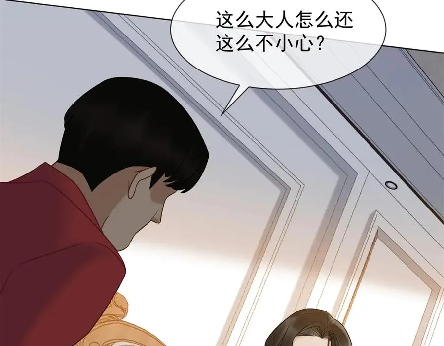 第36话 已婚夫妻的情趣135