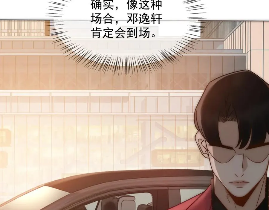 第27话 陆笙笙，你心里有我151