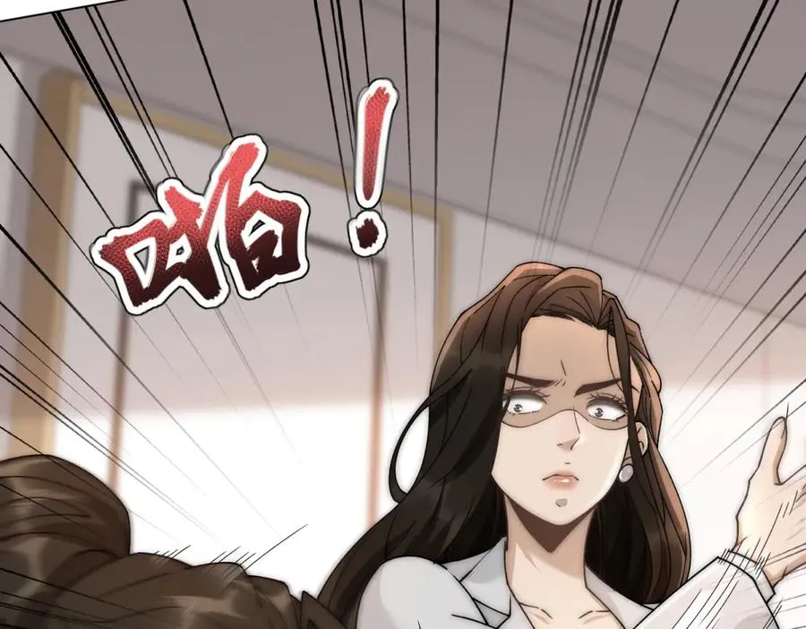 第15话 这是为了保你的命166
