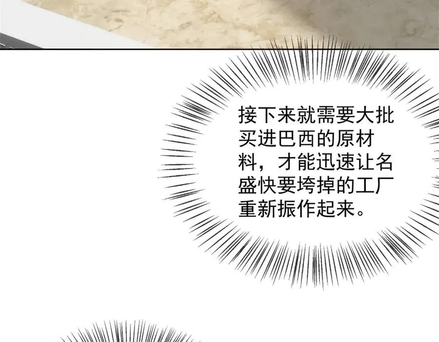 第14话 这不是你妈吗？42