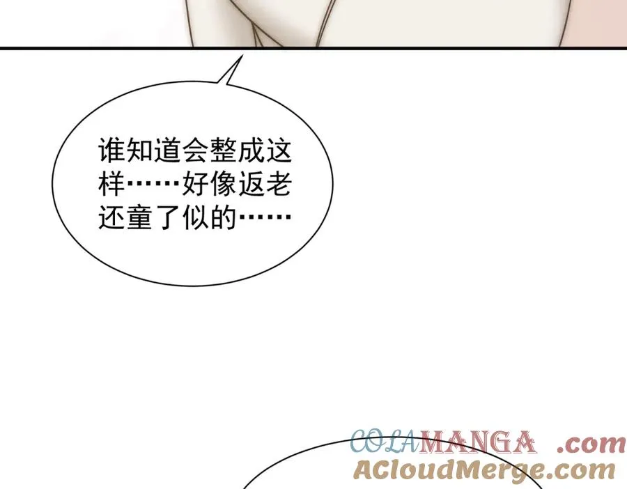 第14话 这不是你妈吗？136