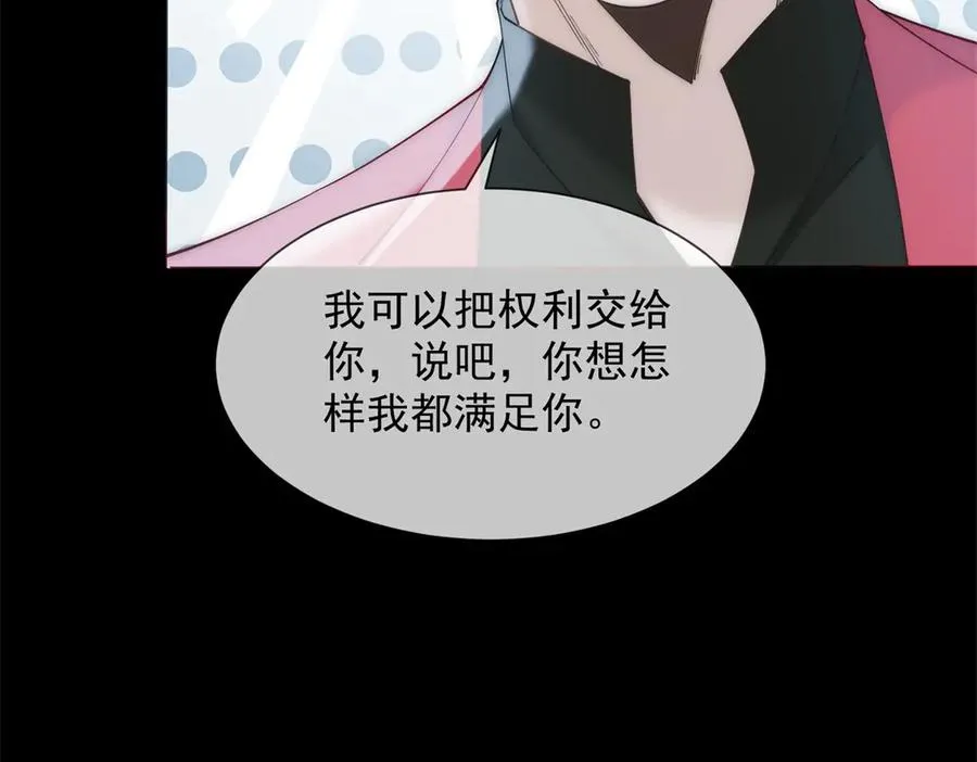 第46话 我要离婚！175