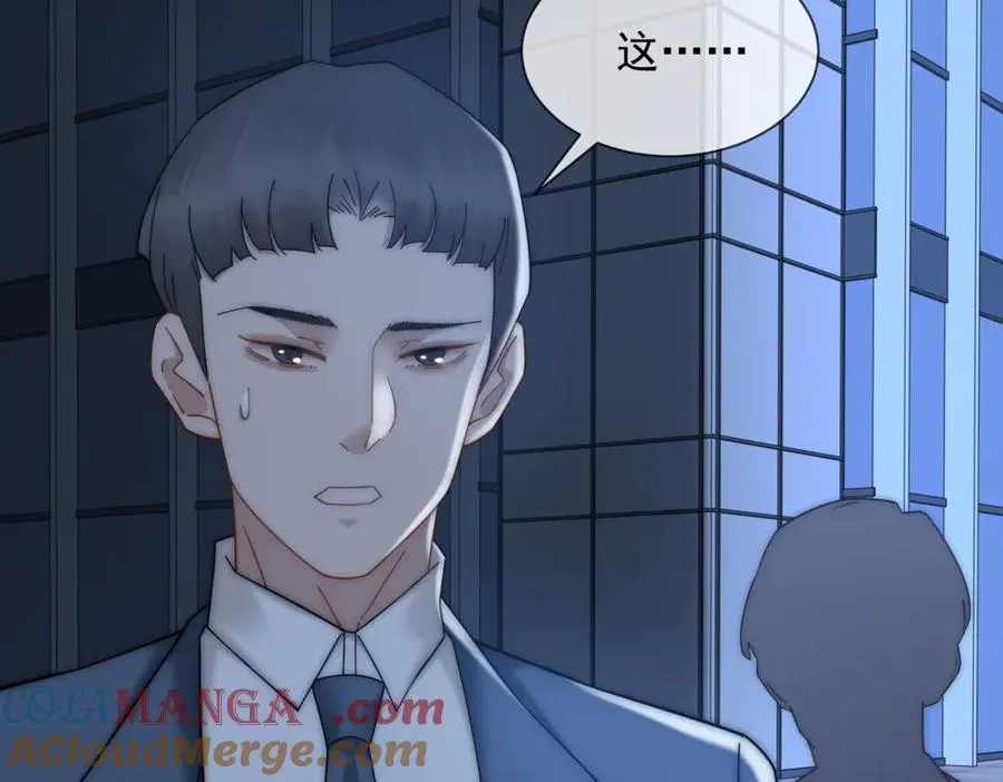 第23话 娶了个活宝回家148