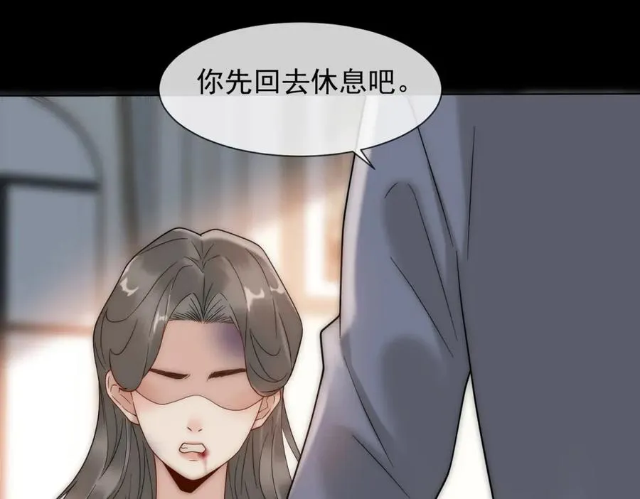 第61话 换了一个新郎145