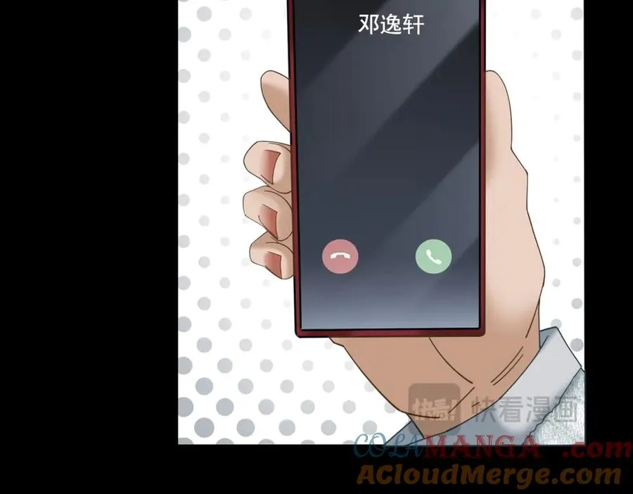 第10话 邓逸轩，你神经病！88