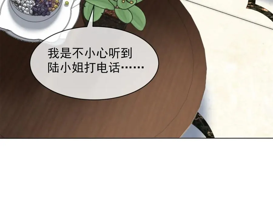 第54话 不该有的欺骗10