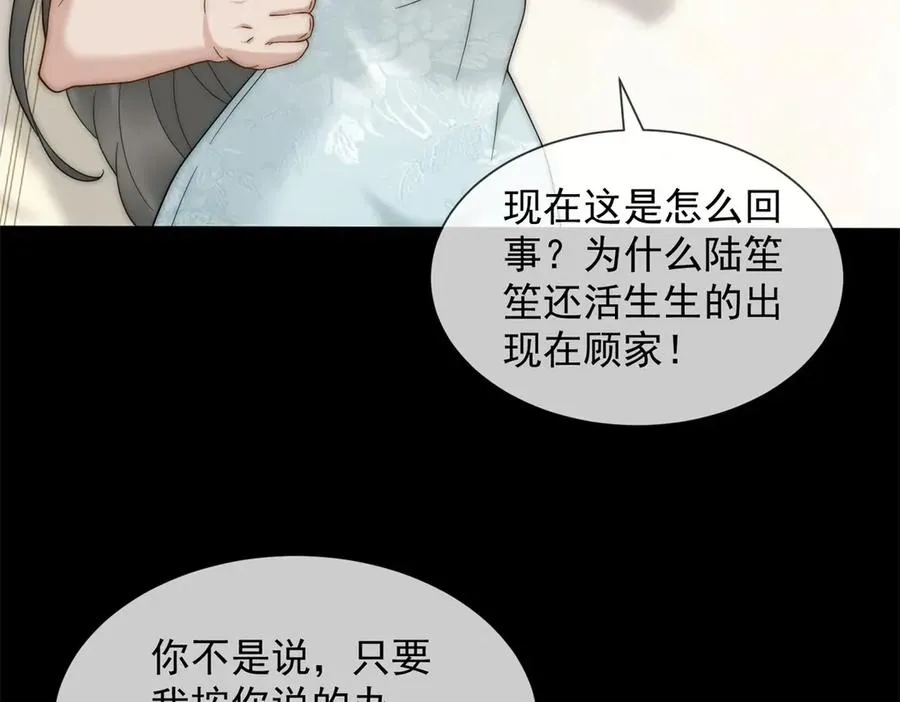 第58话 找到自我89