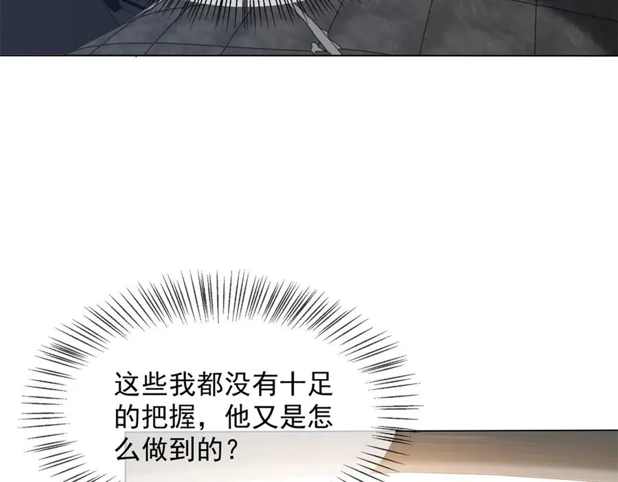 第31话 他俩正忙着呢27