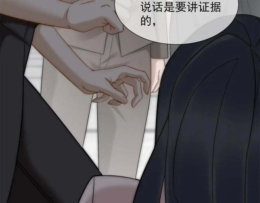 第16话 她是我前女友150