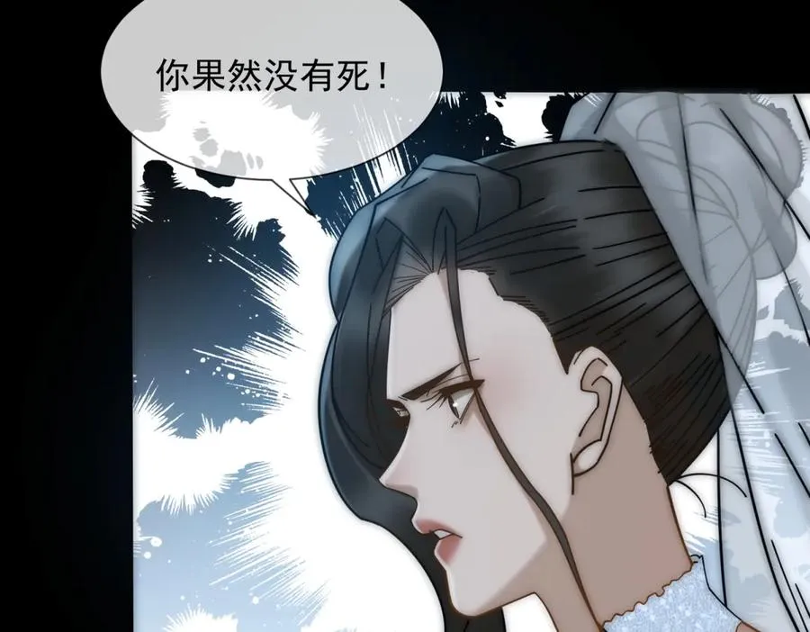 第61话 换了一个新郎39