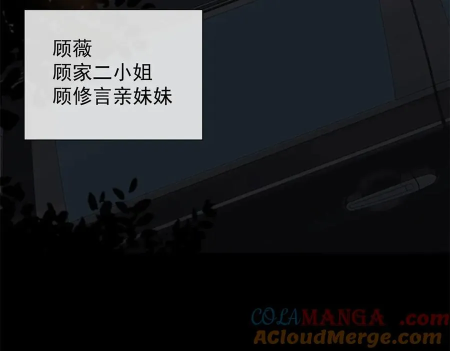 第9话 我对你哥一见钟情152