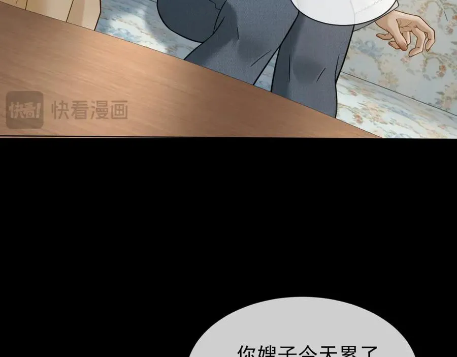 第9话 我对你哥一见钟情166