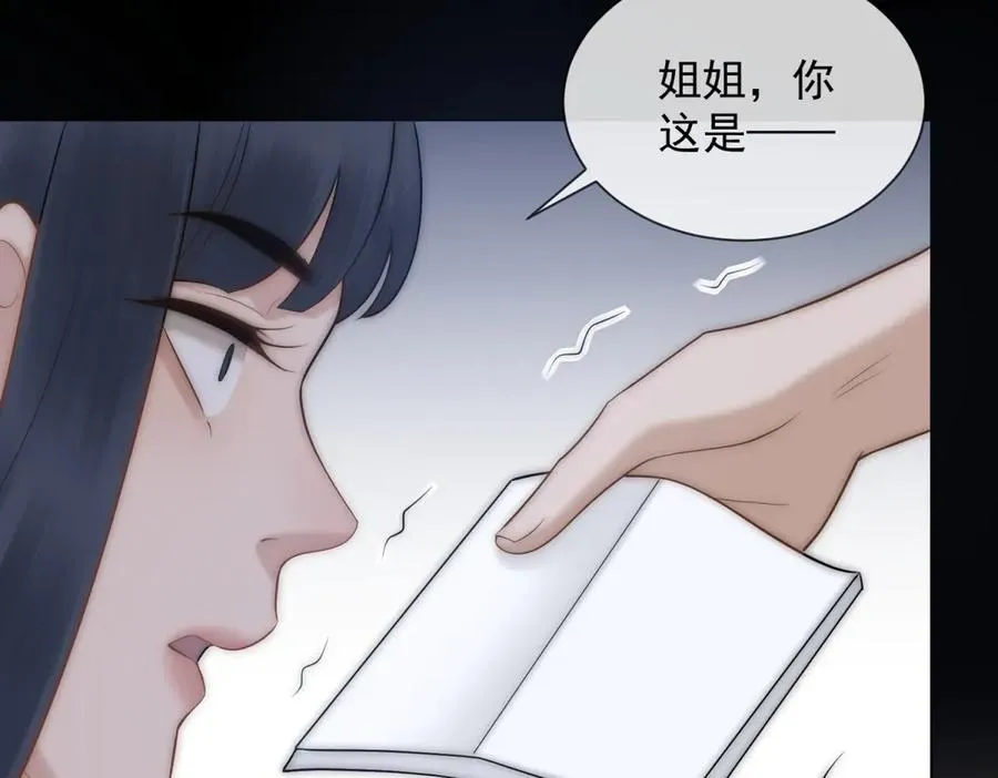 第28话 感谢的吻62