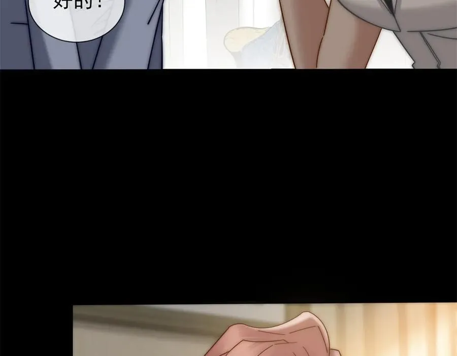 第39话 你想试试看吗？119
