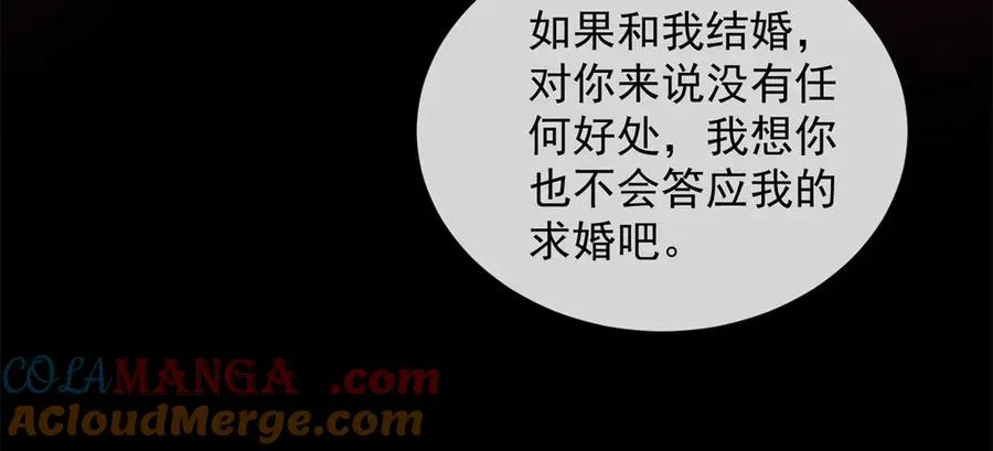 第24话 我只是个合作伙伴148