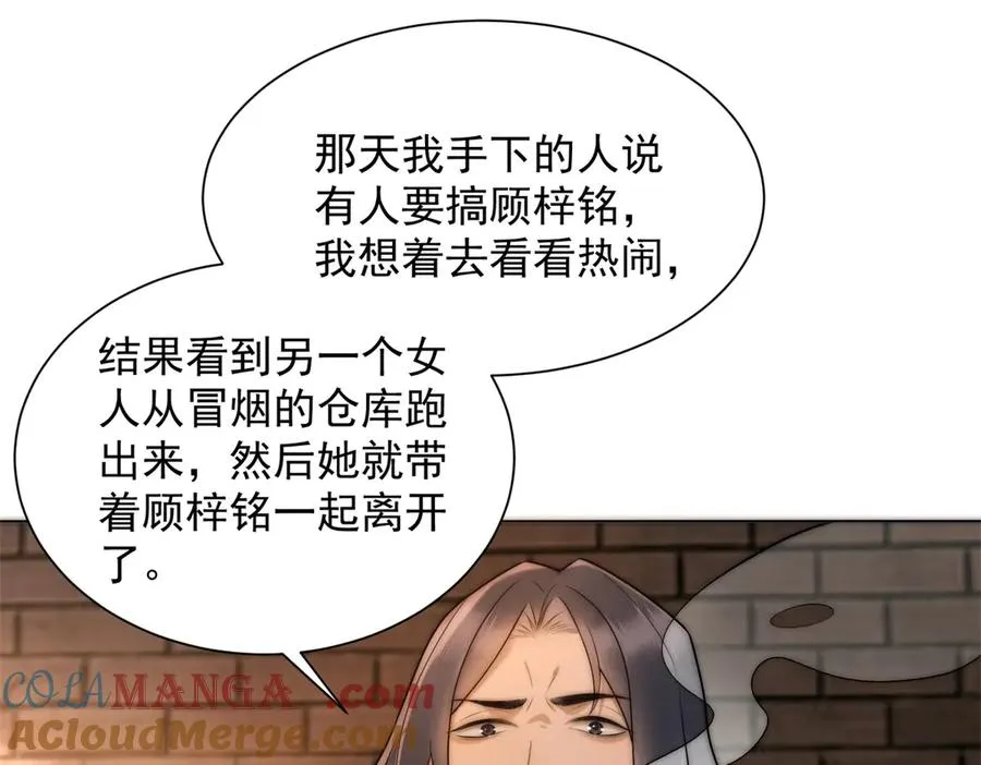 第17话 我可不能让他死36
