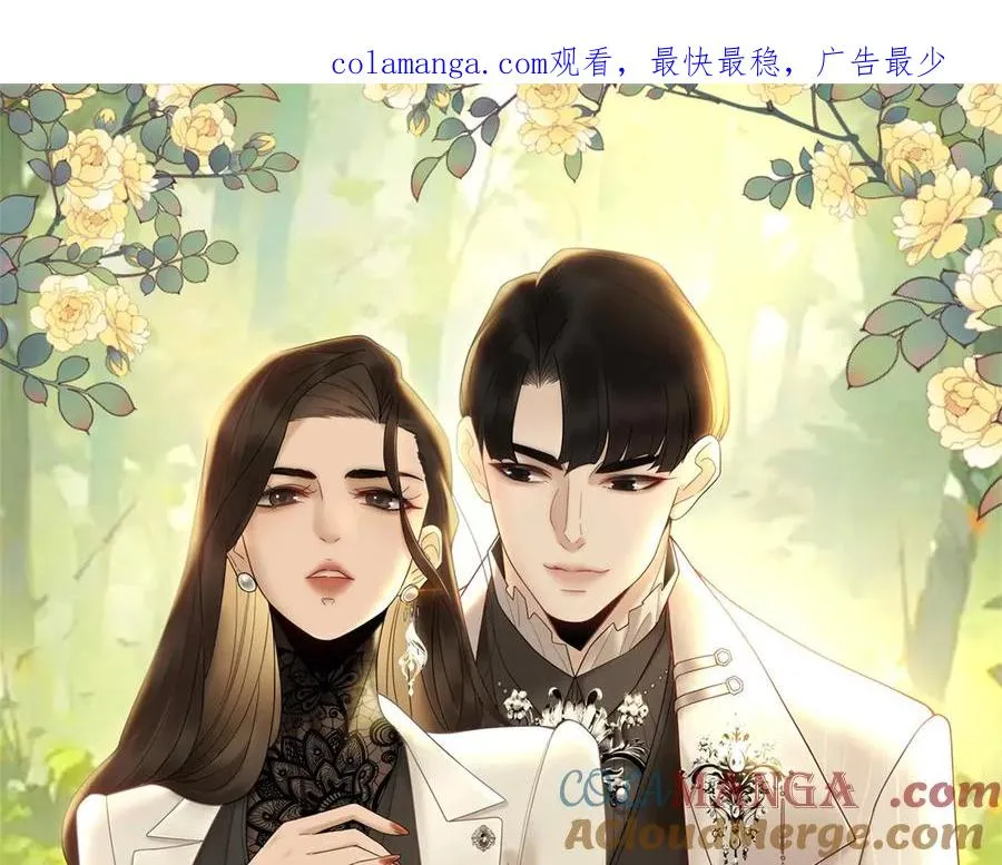 第45话 极限二选一0