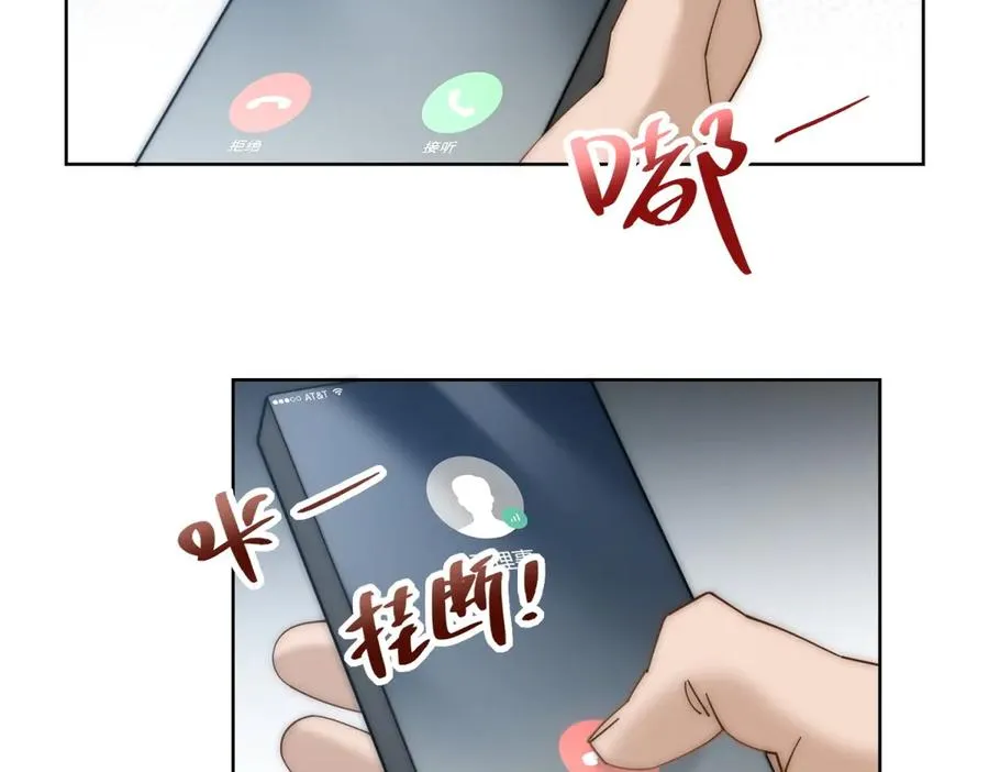 第13话 这个小妈越来越好玩了126