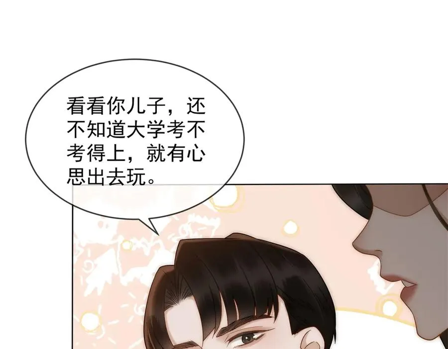 第54话 不该有的欺骗70