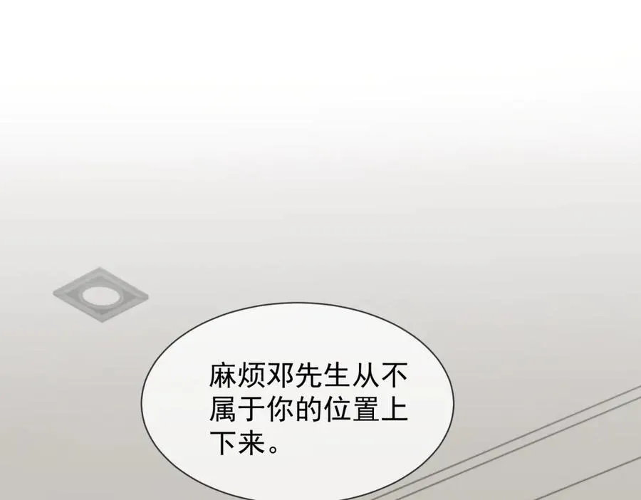 第9话 我对你哥一见钟情18
