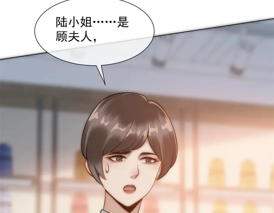 第59话 我就是设计师119