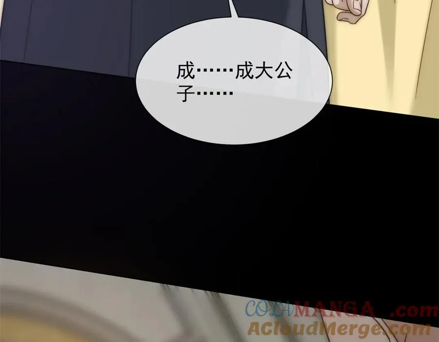 第40话 约法三章作废16
