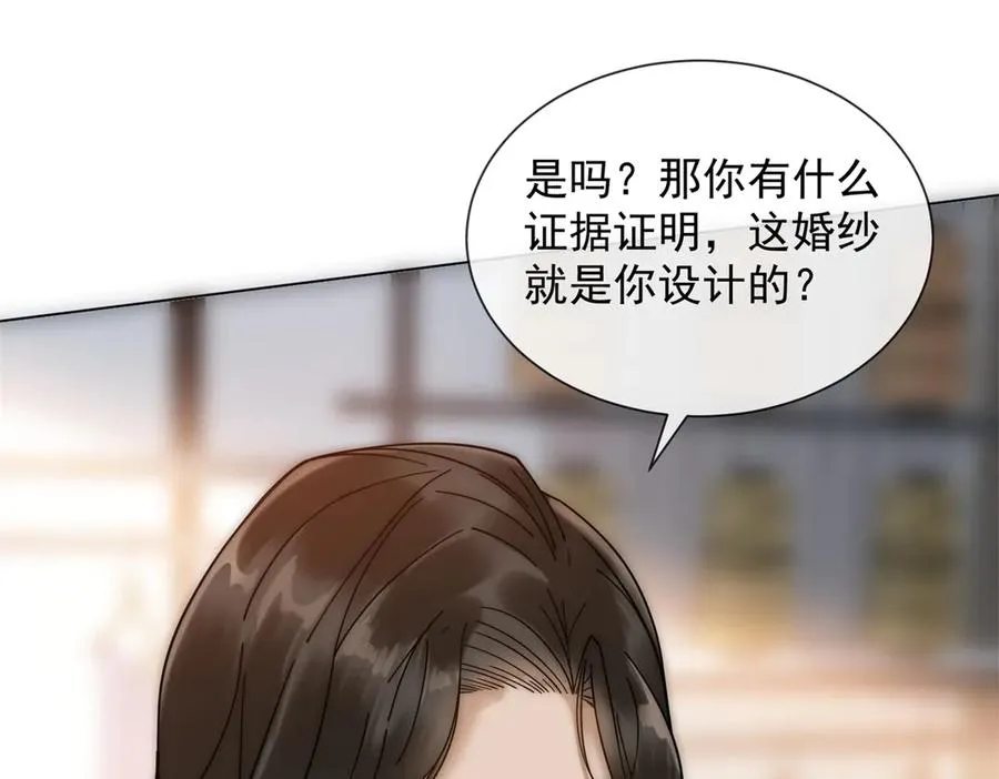 第59话 我就是设计师87