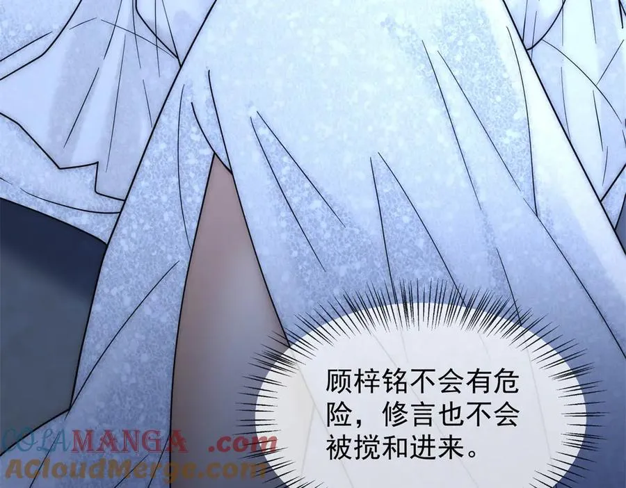 第61话 换了一个新郎176