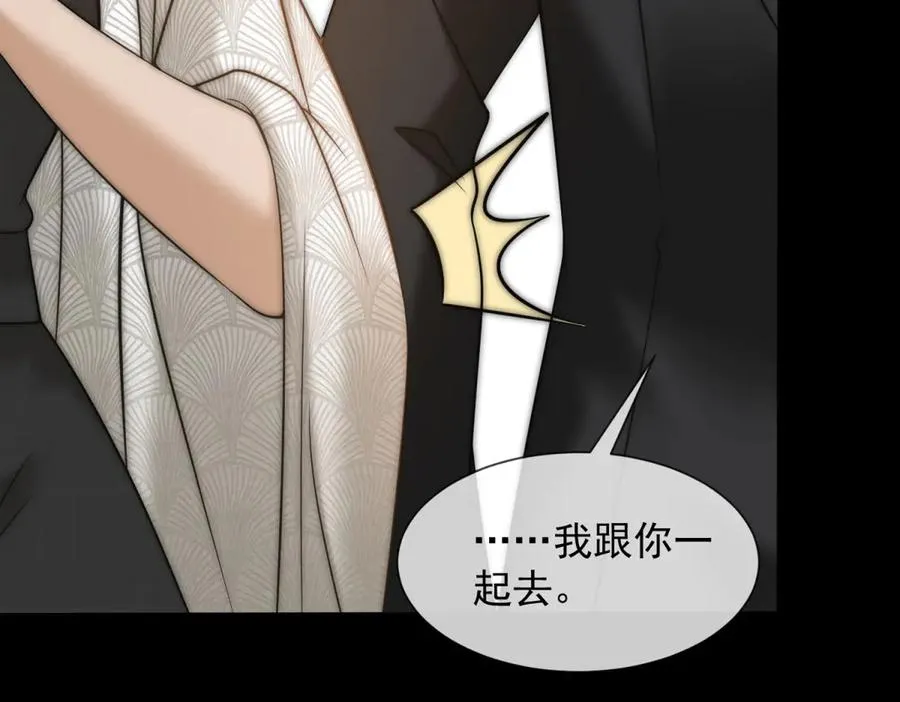 第42话 错的不是我们105