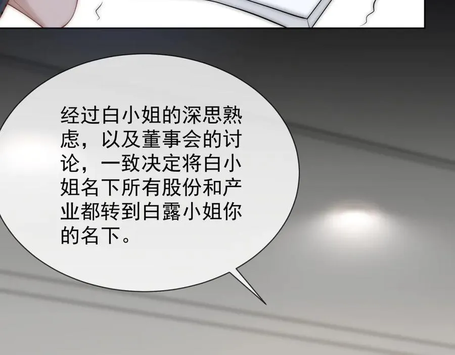 第28话 感谢的吻63