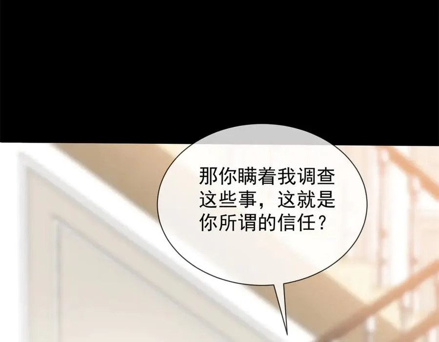 第35话 原来这不是梦啊35