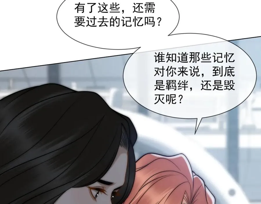 第58话 找到自我34