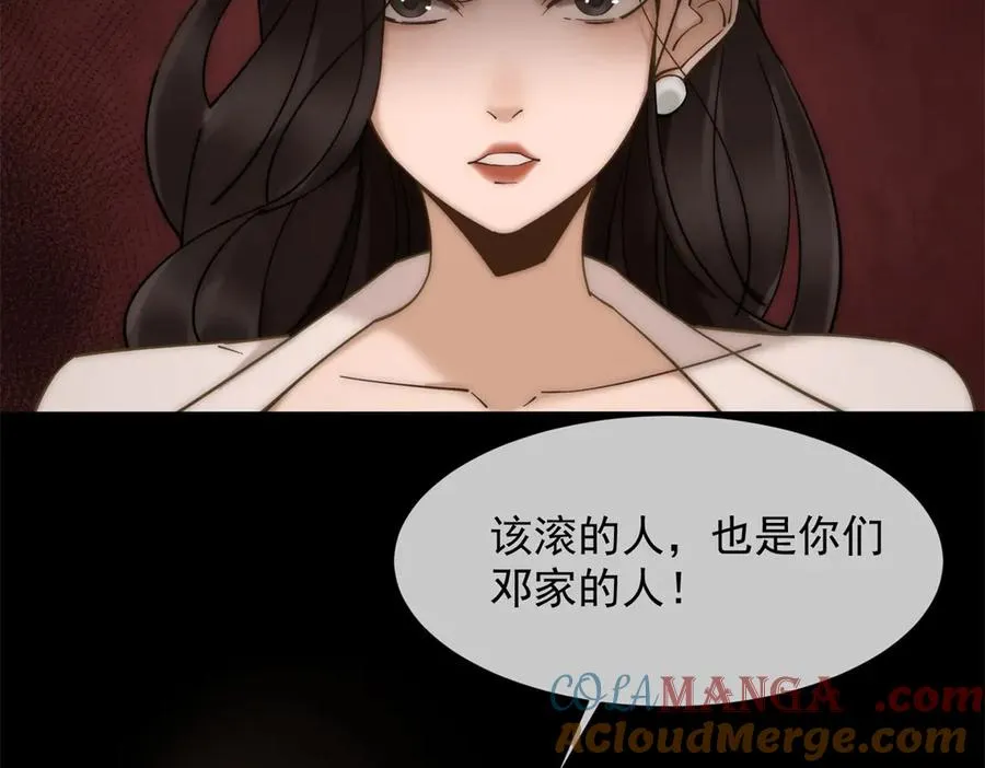 第3话 陆笙笙已经是顾家的人164