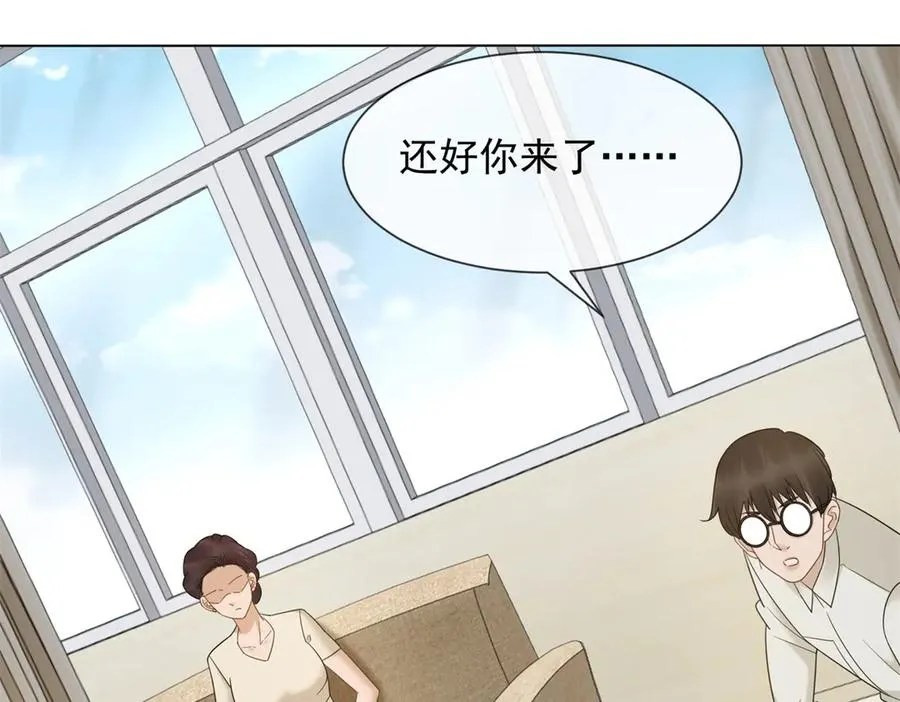 第25话 少爷在学校搞霸凌58