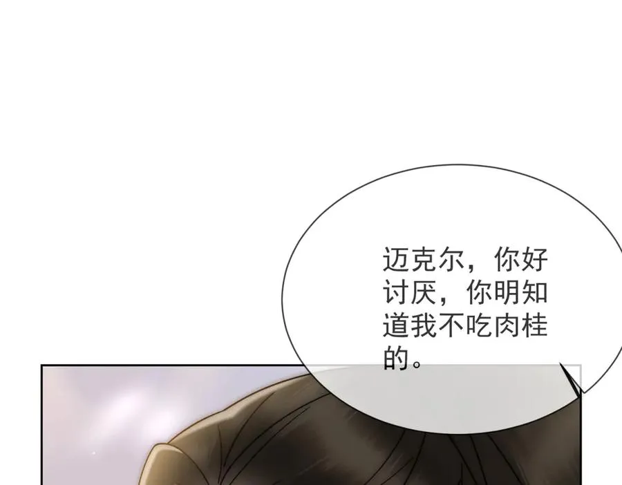 第18话 四个人的修罗场125