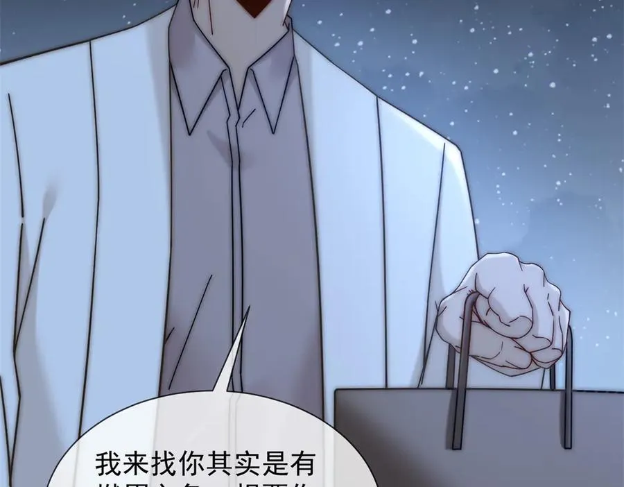 第39话 你想试试看吗？133