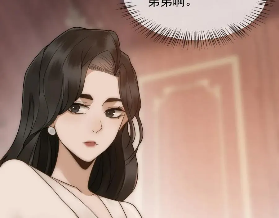 第2话 天降小妈86
