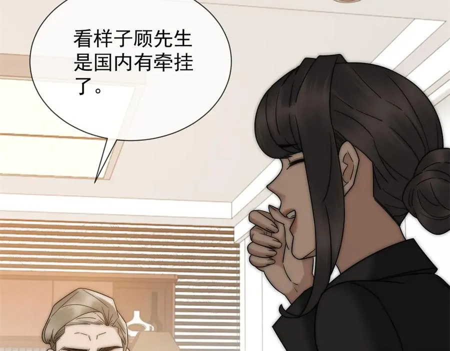 第41话 送你一份大礼62