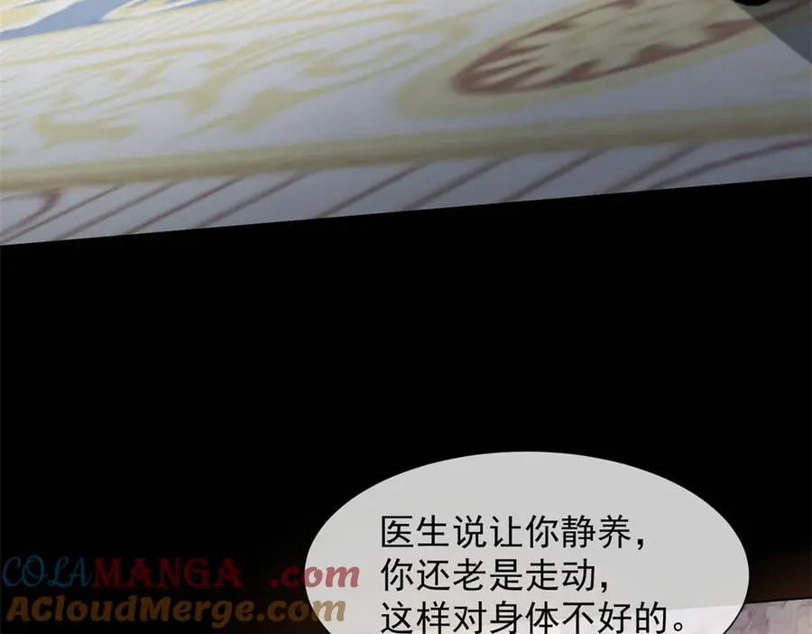 第5话 这种行为很没品116