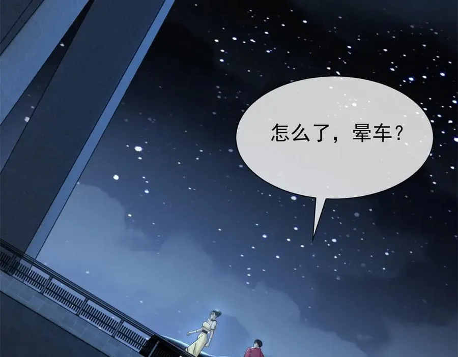 第40话 约法三章作废114
