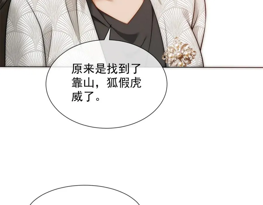 第59话 我就是设计师126