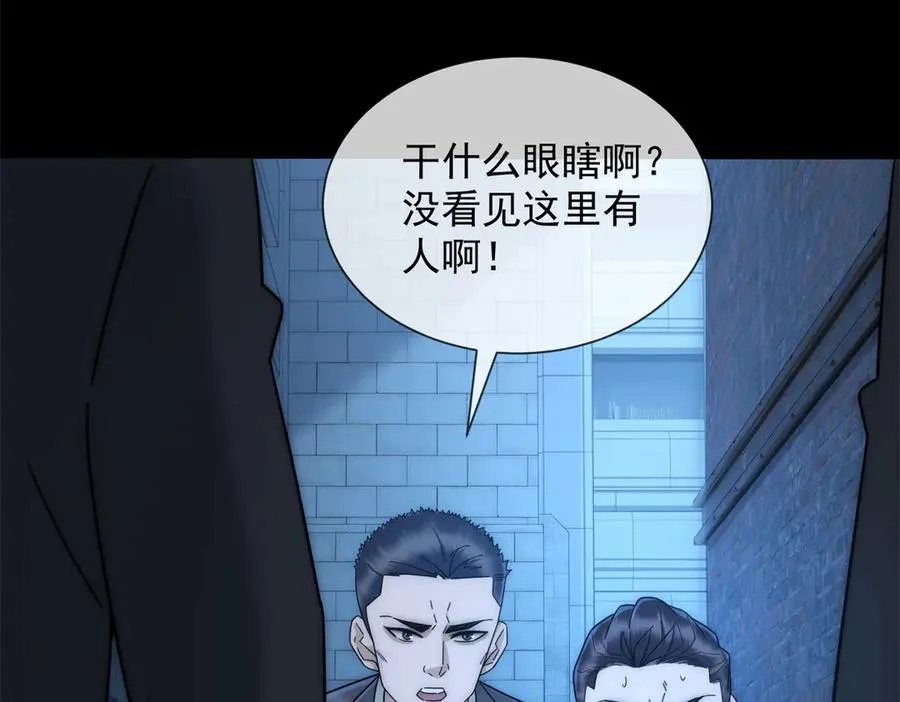 第40话 约法三章作废39