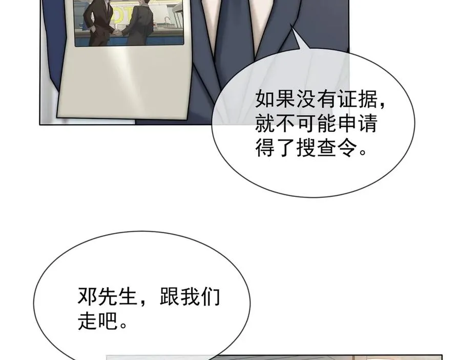 第30话 白家的陨落170