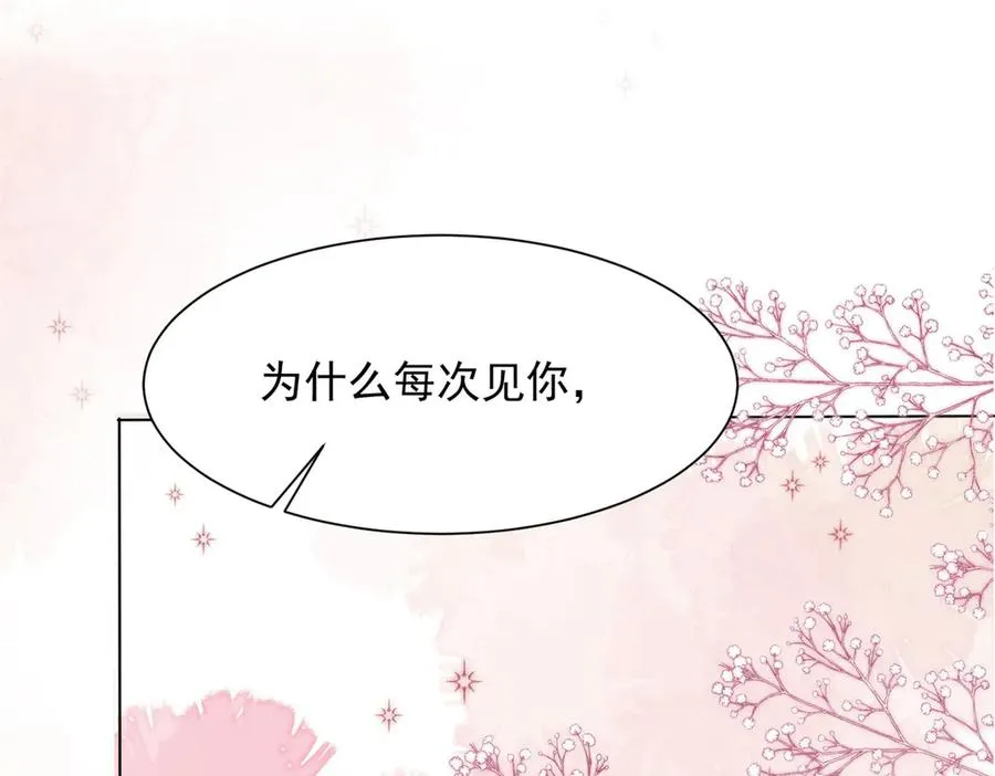 第8话 就凭我是GC总裁夫人70