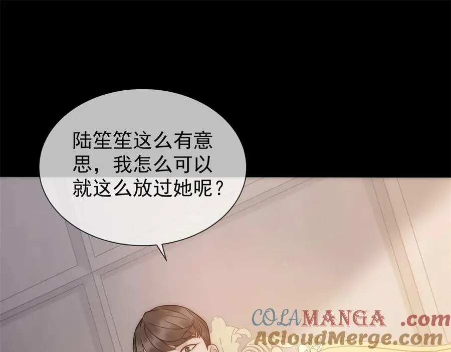 第6话 陆笙笙这辈子休想离开我32
