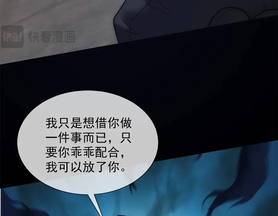 第48话 迟来的深情比狗贱146