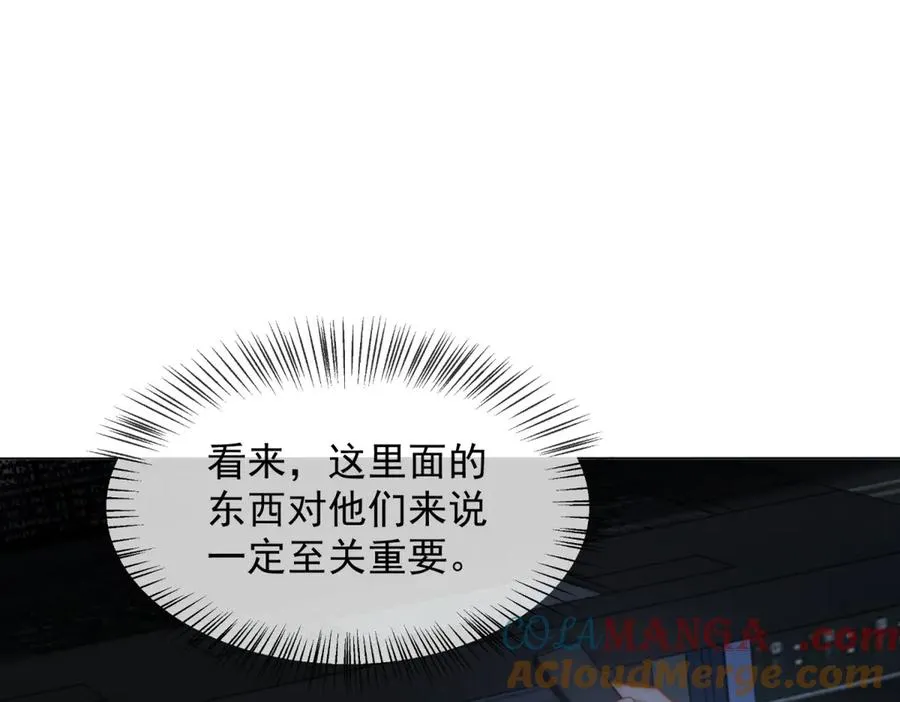 第26话 不用担心我给他戴绿帽164