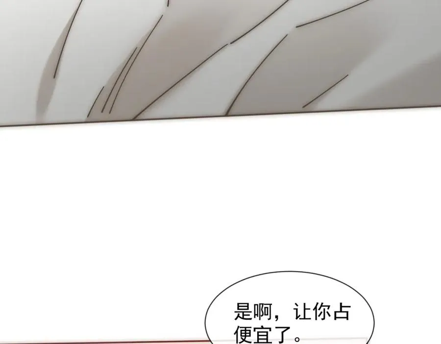 第59话 我就是设计师14